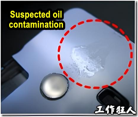 Suspected oil contamination around keypad.